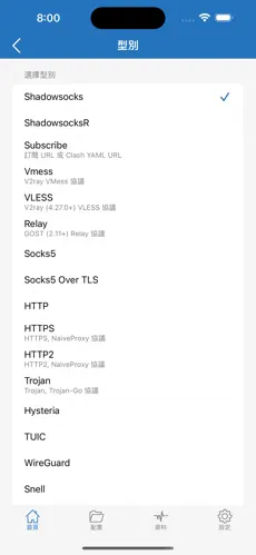 免费的 梯子android下载效果预览图